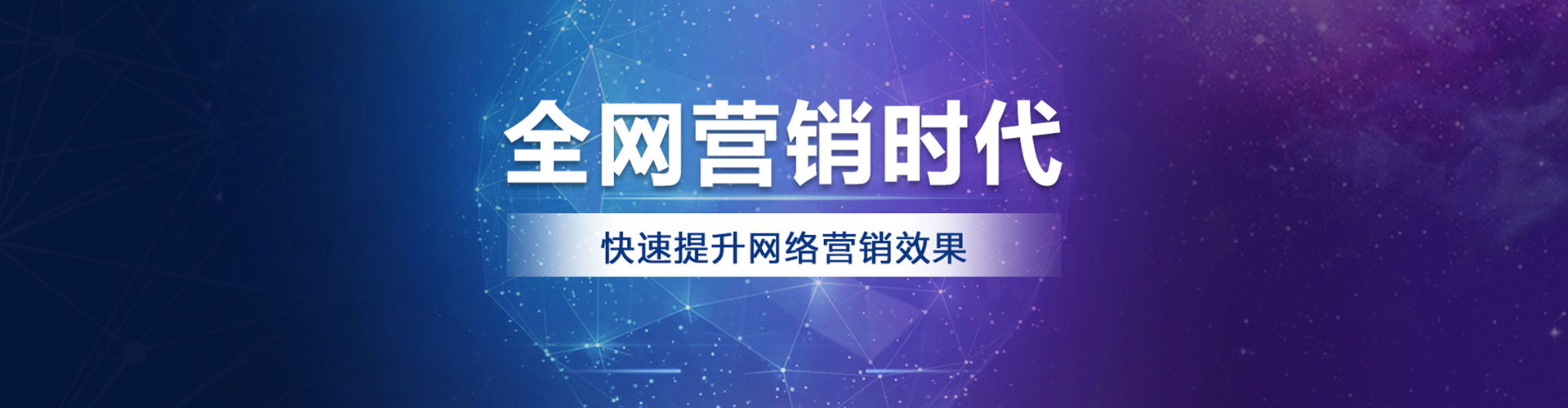 罗城百度竞价包年
