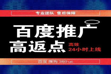 信息流推广开户实战：成功案例解析